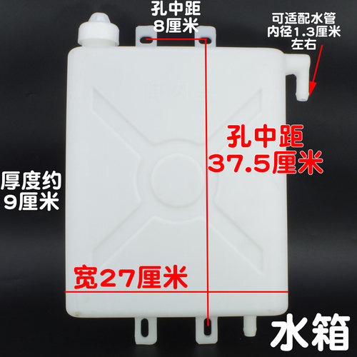宗隆三轮摩托车副水箱水冷循环散热器水壶燃油车胶壶水桶散热水箱 - 图2