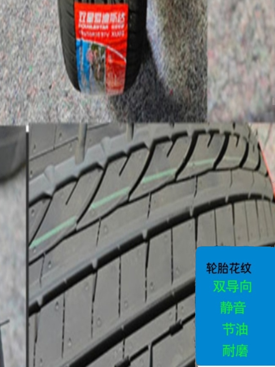 轮胎215/55R17适配凯美瑞轮胎215 55R17新帕萨特索纳塔奥德赛轮胎 - 图2