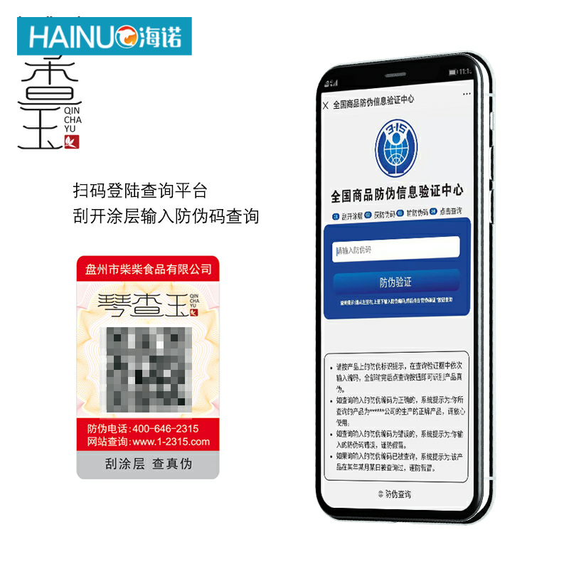 琴查玉干货云南昭通特级正品gy天麻 海诺大药房天麻