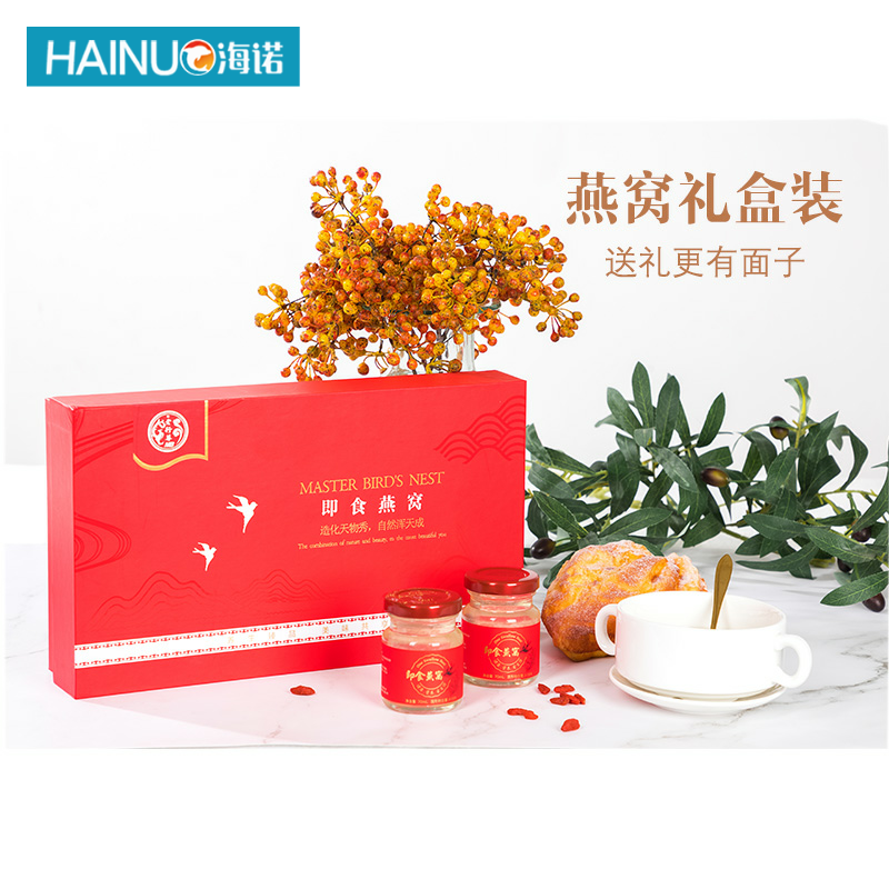  海诺大药房即食燕窝