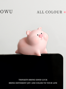 车载小可爱摆件猪猪囡