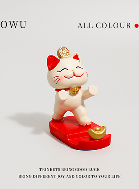 可爱招财猫手机支架摆件创意