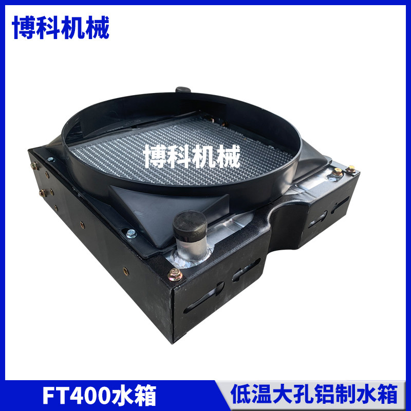 拖拉机配件福田雷沃泰山悍沃泰鸿354/404/454/504低温散热器水箱,淘宝优惠券,粉丝福利购,淘宝优惠卷