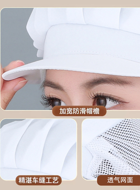 包头发透气网防尘防油烟工帽