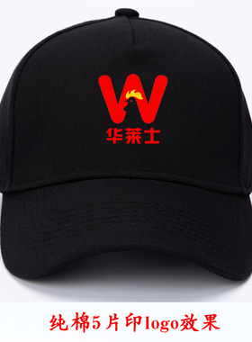 奶茶店纯棉棒球帽定制logo高端