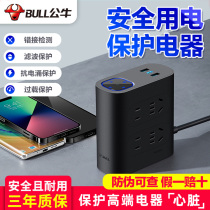Bull Power Filter Socket Anti-Surge New National Standard Anti-Overload Platoon Plug Multifunction Patch Board With USB Lightning Protection