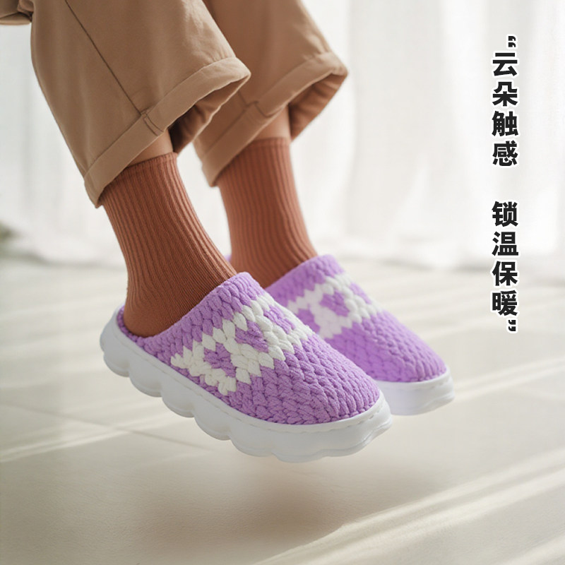 新款孺子牛云朵鞋底手工拖鞋冰条线钩织拖鞋毛线拖鞋成品,淘宝优惠券,粉丝福利购,淘宝优惠卷
