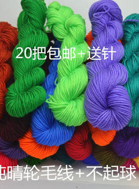 孺子牛拖鞋毛线手工毛线棉鞋打鞋