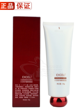 萱姿水活修护睡眠敷面蜜128g面膜