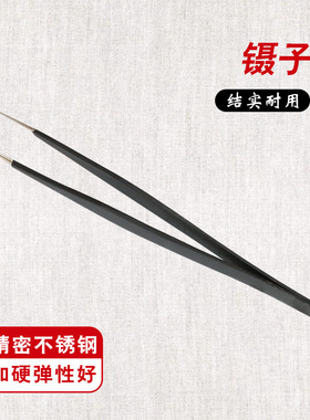 剪纸工具刻刀 剪纸专业工具 初学手工刻刀垫板剪刀打孔器镊子