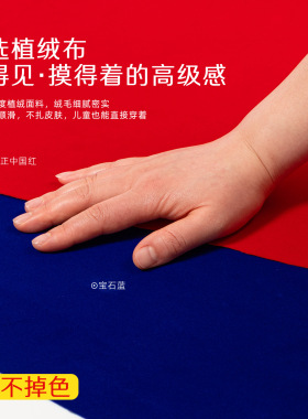 成品剪纸云肩植绒布走秀国风披肩结婚庆汉服妆造摄影道具生日写真