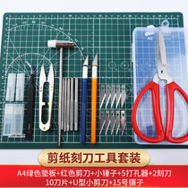 Engraving Tie Plate Cutting Board Rubber Stamp Engraving Knife Cut Paper Beauty Workout Stereotype Plate Students Use Lettering