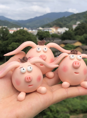 超可爱的太乙飞猪个性桌面摆件车载装饰公仔玩偶纯手工树脂可送礼