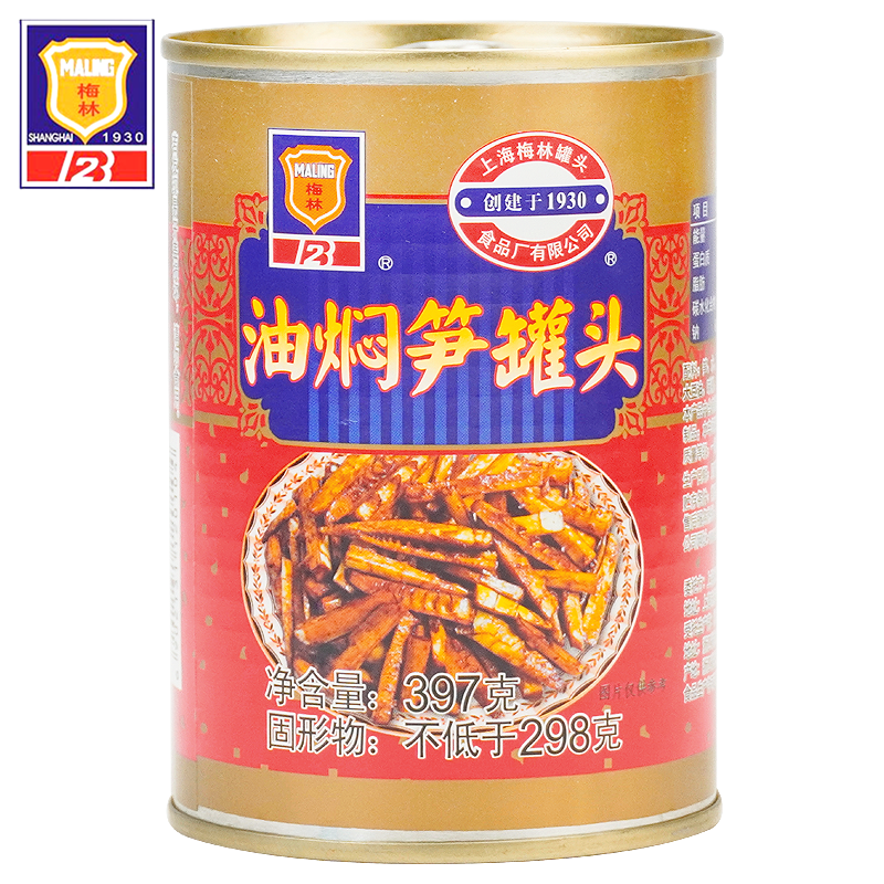 梅林油焖笋397g*5罐户外方便即食鲜嫩笋片罐头下饭菜开味菜