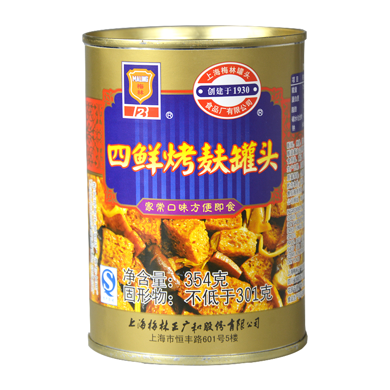 梅林四鲜烤麸罐头面筋方便速食即食上海特产下饭菜庭储备应急食品