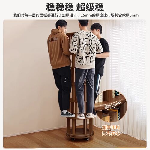 实木旋转书架360度落地置物架书桌旁可移动窄柜靠墙转角收纳书柜 - 图1