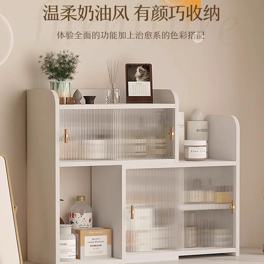 桌面收纳整理书桌工位置物架桌上书架台面储物柜化妆品收纳盒,淘宝优惠券,粉丝福利购,淘宝优惠卷