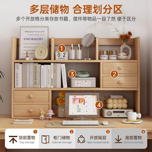 实木桌面书架学生家用书桌收纳置物架桌上简易柜子储物柜儿童书柜 - 图1