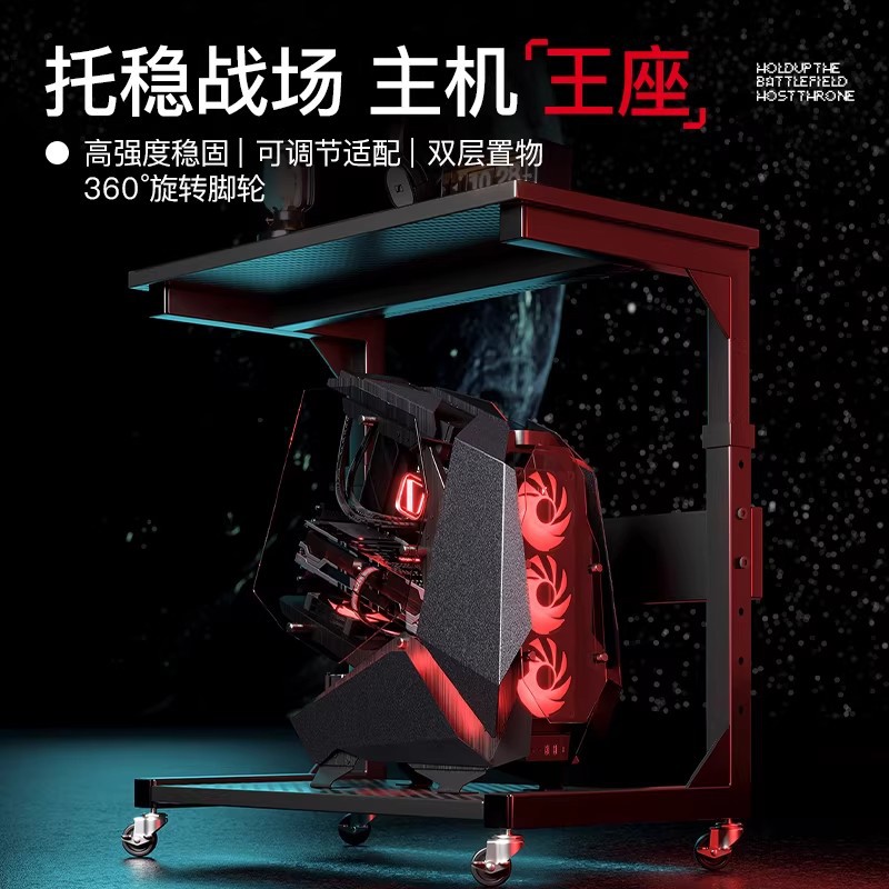 Solid wood host bracket gaming room mobile base station chassis