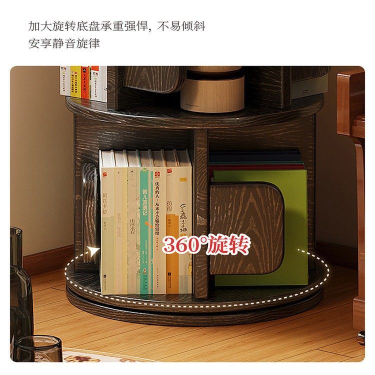 中古风可旋转360度实木书架小户型墙角收纳储物架落地置物窄书柜,淘宝优惠券,粉丝福利购,淘宝优惠卷
