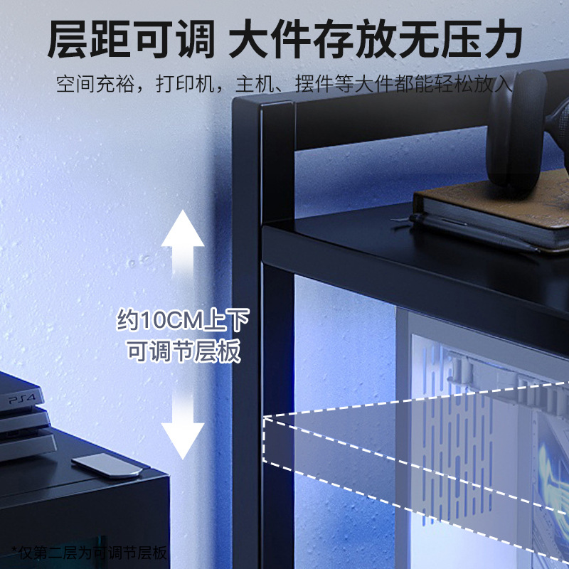 Base rack floor-standing household under-desk trolley