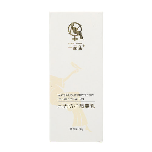 正品翌芙莱一品莲水光防护隔离乳轻盈透气水润光泽官方旗舰店 - 图1