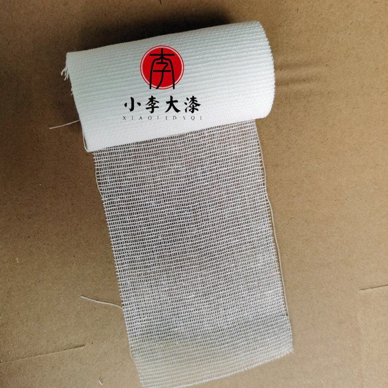 大漆绷带布  生漆小物件贴布 大漆木碗贴布 8厘米宽棉布,淘宝优惠券,粉丝福利购,淘宝优惠卷