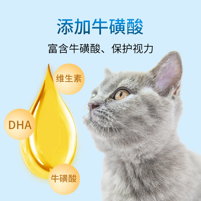 新品 美滋元猫零食罐头幼成猫咪红肉猫罐头营养170g*12罐整箱