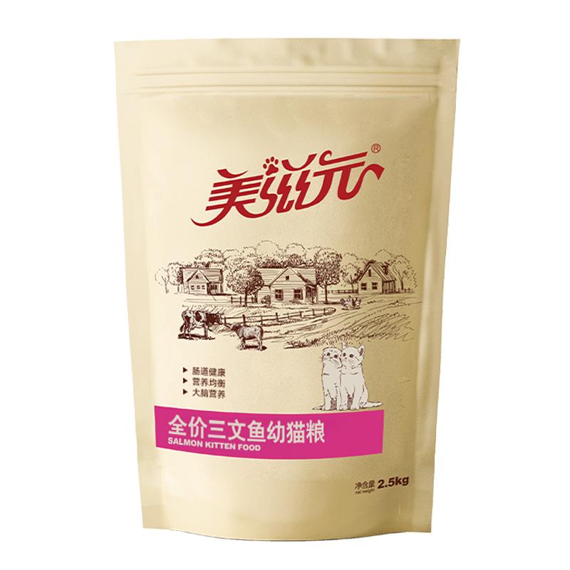 美滋元三文鱼猫粮幼猫1-12月5斤装小猫奶糕营养均衡幼猫粮2.5kg