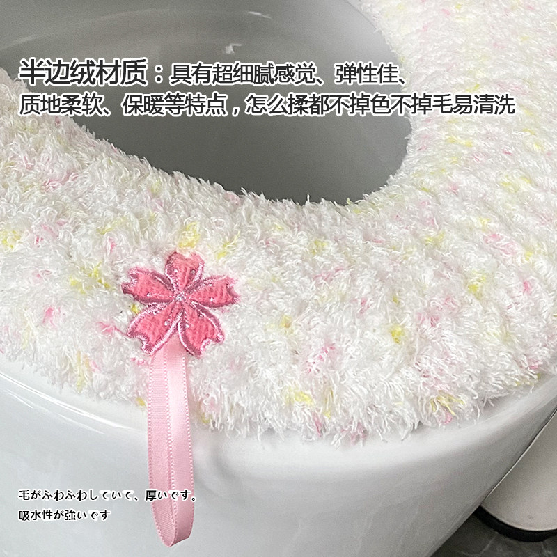 新款加厚家用马桶坐垫软绵绵全包通用保暖可爱半边绒座便垫带提手