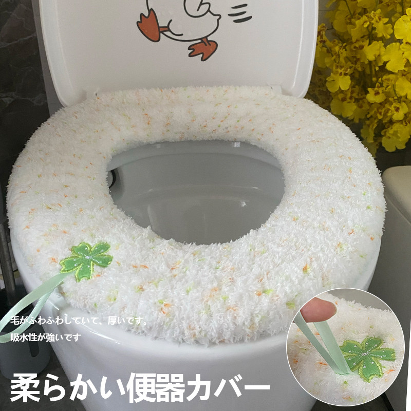 冬加厚软绵绵全包马桶垫O型通用马桶圈保暖座便套毛绒座便垫金绿