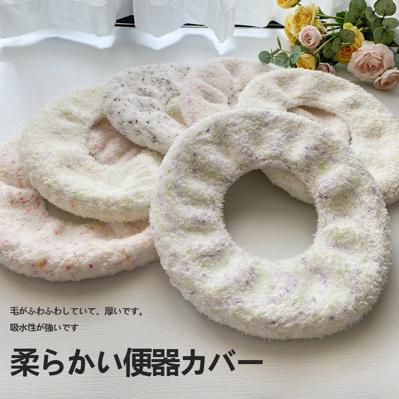 冬加厚软绵绵全包马桶垫O型通用马桶圈保暖座便套毛绒座便垫可爱