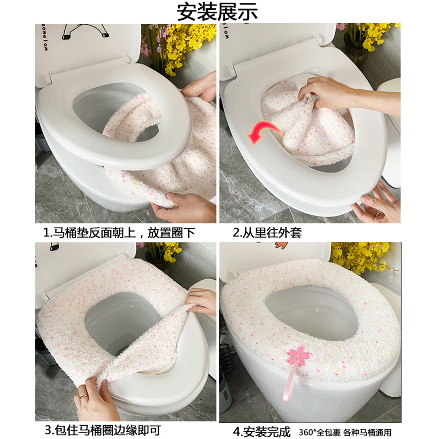 新款加厚软绵绵全包马桶垫O型通用马桶圈保暖座便套毛绒可爱提手