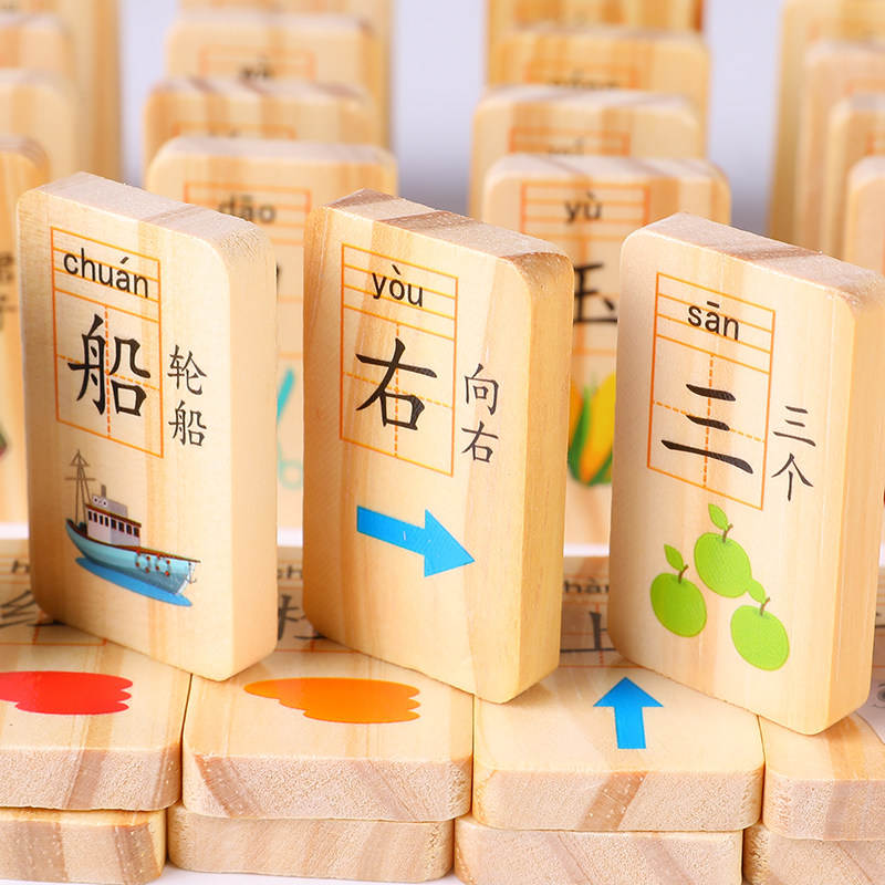 100粒木制多米诺骨牌质儿童岁积木 佩嘉母婴多米诺骨牌
