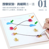 Детские карты раннего образования для детского сада, карточки, учебные пособия, игрушка для тренировок, концентрация внимания