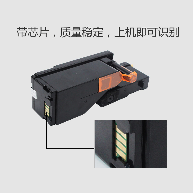 丽彩士适用富士施乐CP118W粉盒CM118w CP228W CM228FW CP119W墨盒 CP115W CP116W CP225W载体鼓架打印机 粉仓 - 图0