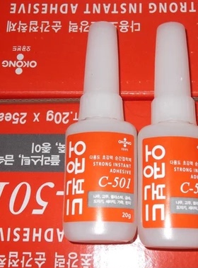 点钻笔水钻国产胶水环保