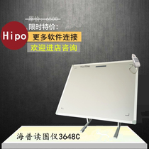 Haip Clothing Read board ET Fuyi bock cad software Private digital plotter paper-like scanner