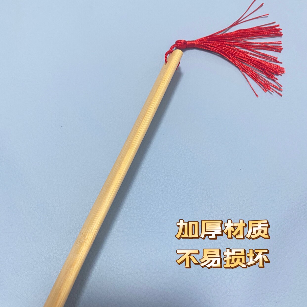 手工教棍戒尺竹条教鞭家用软竹条子竹鞭竹棍加厚楠竹戒尺教师教尺_虎窝淘
