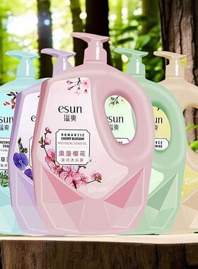 正品安安国际溢爽沐浴露2000g大桶持久香氛保湿全家适用孕妇可用