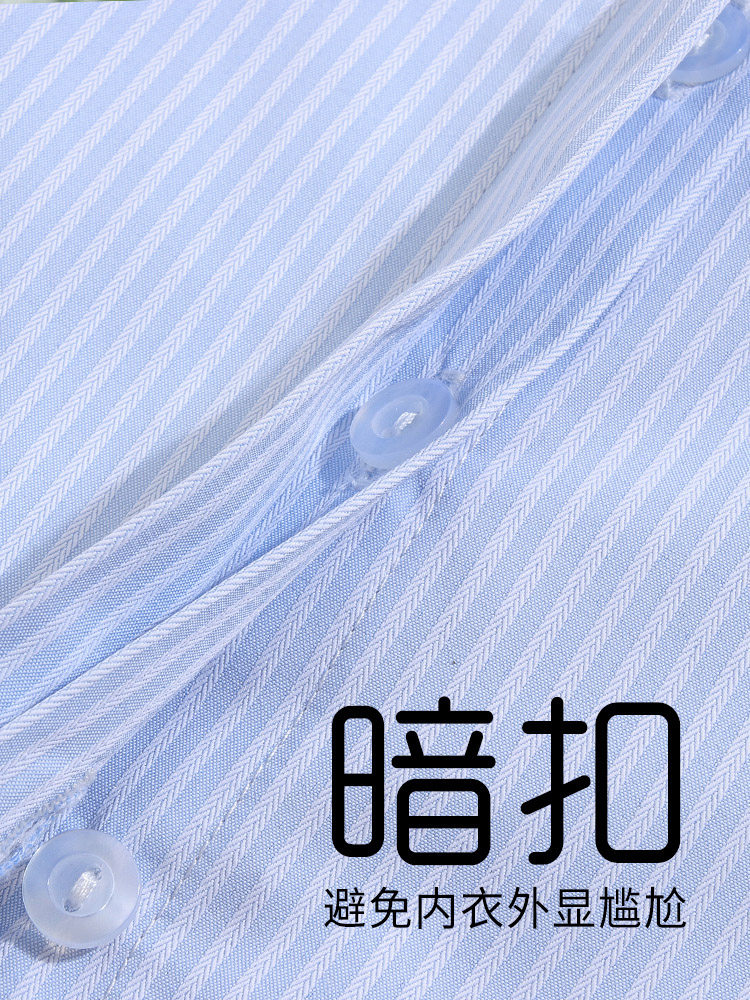 白色女短袖酒店工作服条纹2020衬衫 丰恋琪衬衫