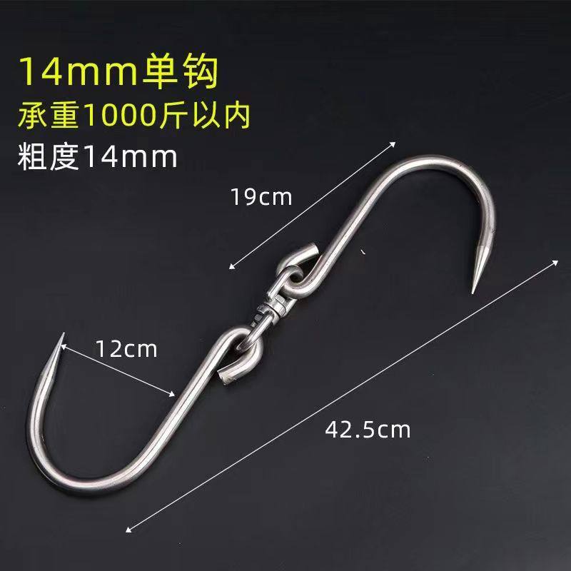 304不锈钢挂肉钩子猪肉挂钩S钩羊肉牛肉钩子杀猪工具肉勾卤肉挂肉,淘宝优惠券,粉丝福利购,淘宝优惠卷