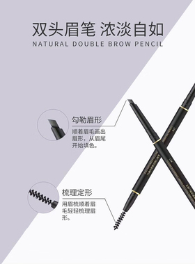 巧迪尚惠雾动随心眉笔防水防汗持久不晕染易上色送替换芯正品包邮
