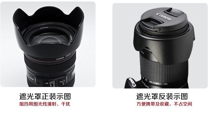 佳能EOS 80D 70D 77D 60D单反相机 18-200mm 遮光罩+uv镜+镜头盖 - 图2