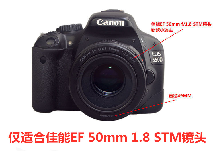 佳能EF 50mm1.8 STM小痰盂三代50 1.8定焦镜头盖+遮光罩+UV镜49mm