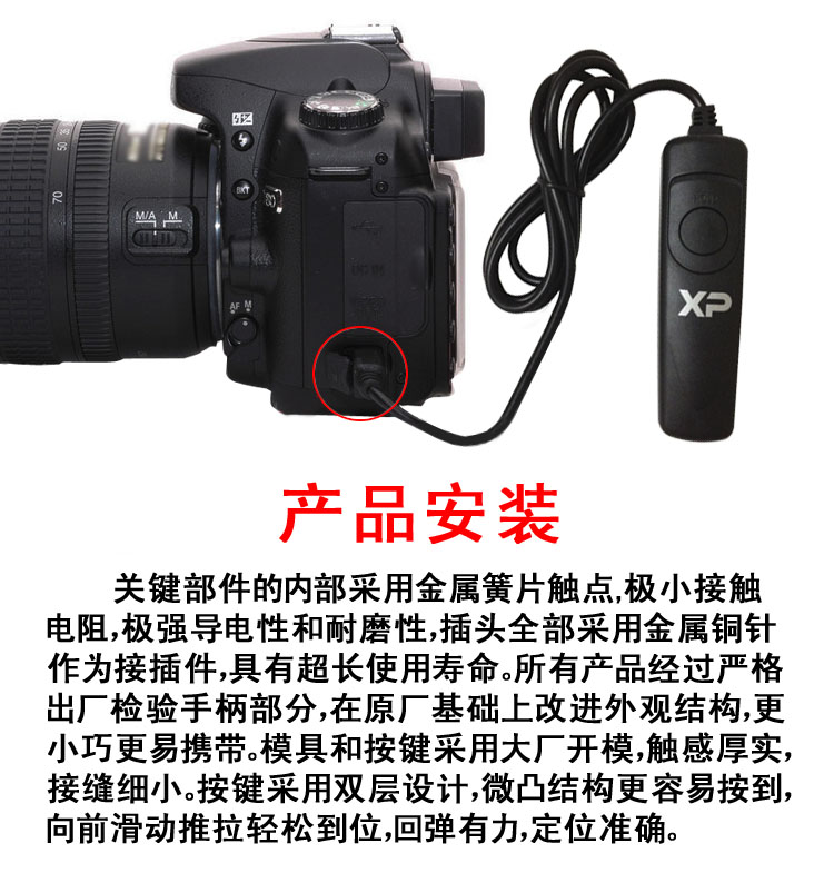 佳能EOS 100D 450D 550D 70D 80D 90D单反相机配件 快门线+遥控器 - 图0