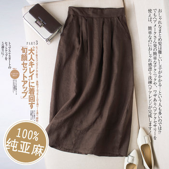 ສິ້ນລະດູໃບໄມ້ປົ່ງແລະລະດູຮ້ອນປີ 2023 ໃໝ່ A-Line Women's Skirt Linen Elastic Waist High-end Foreign Trade Skirt Cotton and Linen Hidden Buttocks Skirt