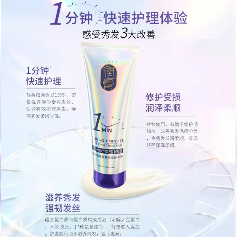 LG睿嫣润膏一分钟发膜修护染烫干枯滋养亮泽护发素保湿柔顺200g,淘宝优惠券,粉丝福利购,淘宝优惠卷