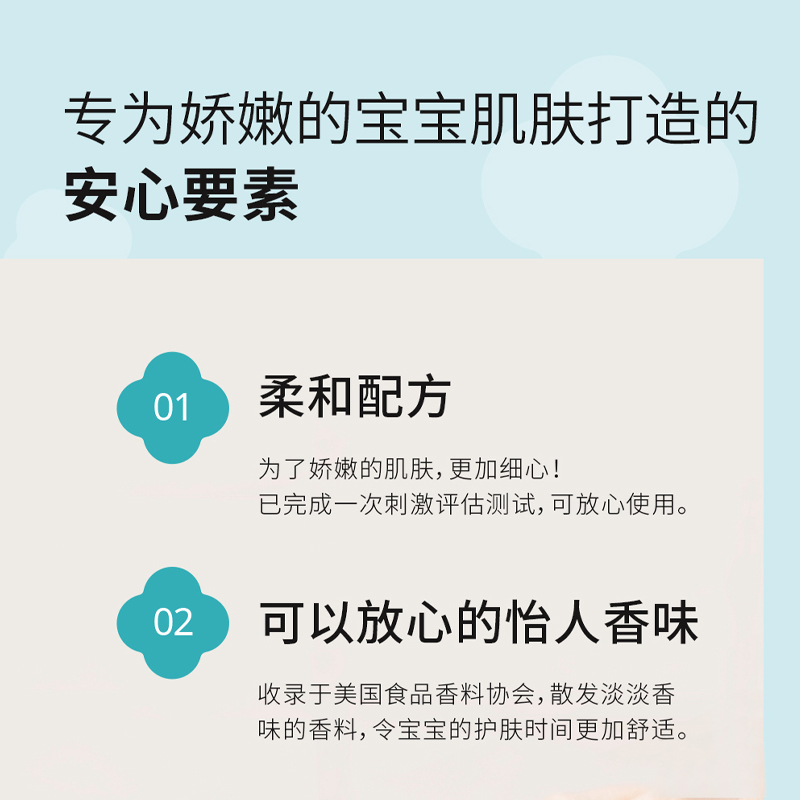 宫中秘策儿童面霜婴儿宝宝新生婴幼儿专用身体乳润肤露乳液面部