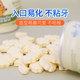 babycare光合星球奶片添加高钙糖小零食儿童无健康小吃营养的食品